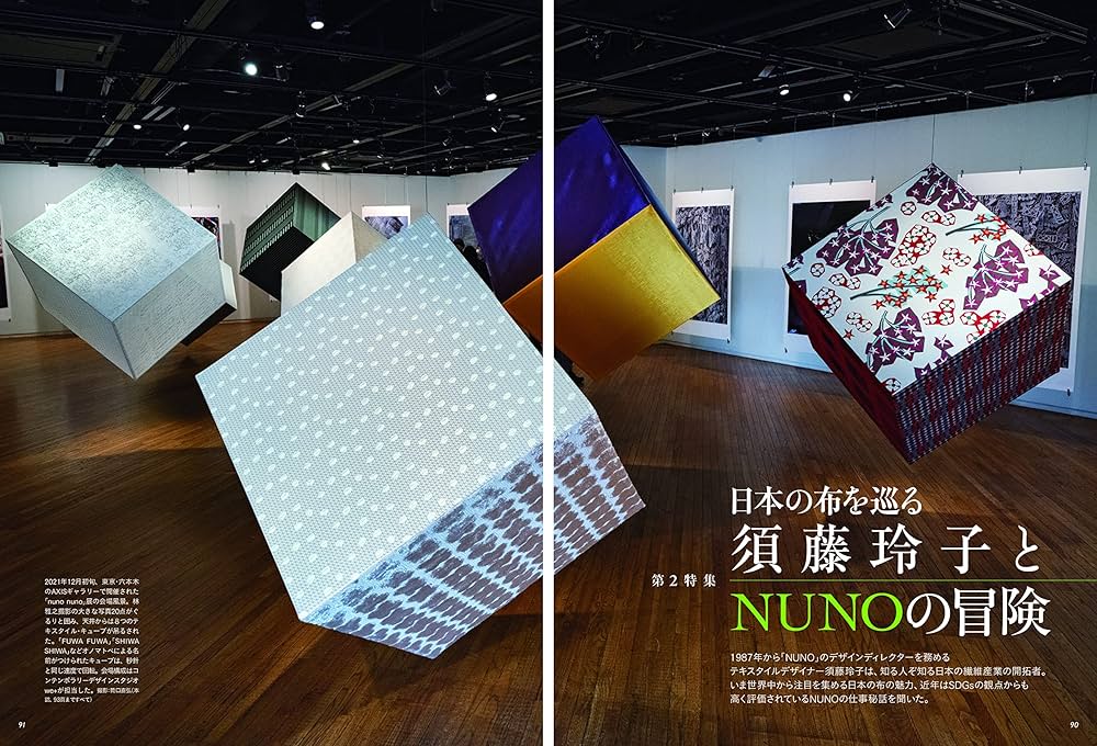 芸術新潮 2022年2月号 |本 | 通販 | Amazon
